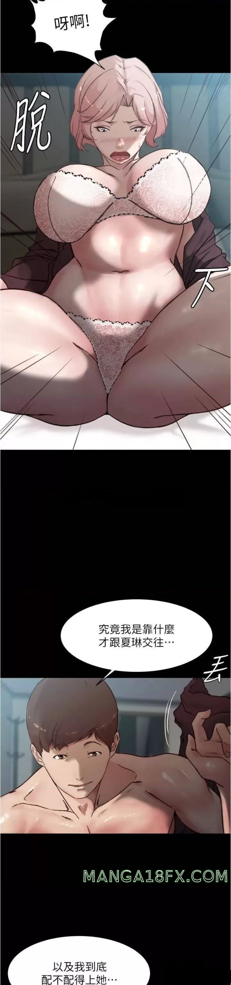 Panty Note Raw - Chapter 86 [photo 16] - MangaPorn