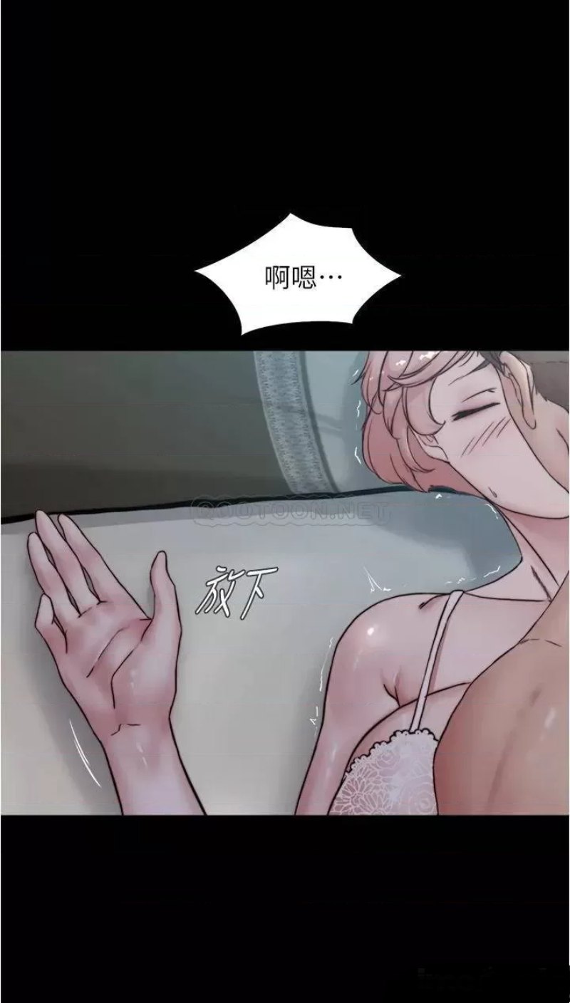 Panty Note Raw - Chapter 86 [photo 18] - MangaPorn