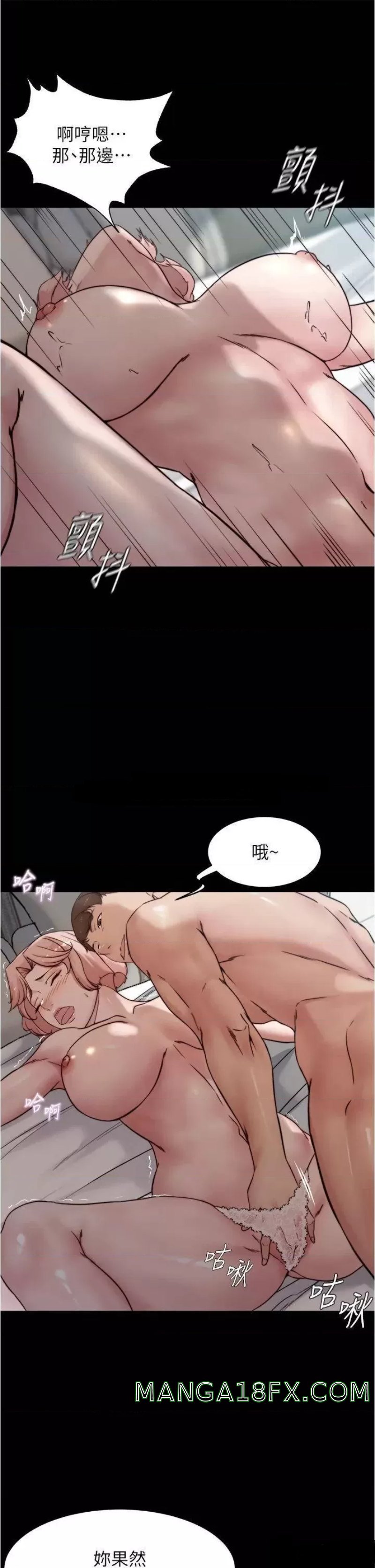 Panty Note Raw - Chapter 86 [photo 23] - MangaPorn