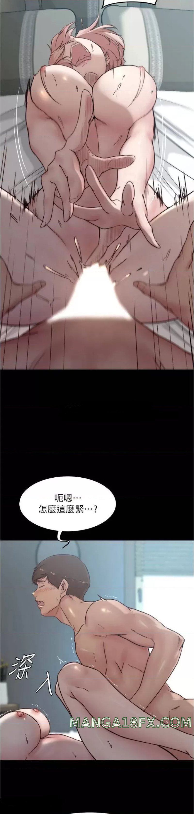 Panty Note Raw - Chapter 86 [photo 29] - MangaPorn