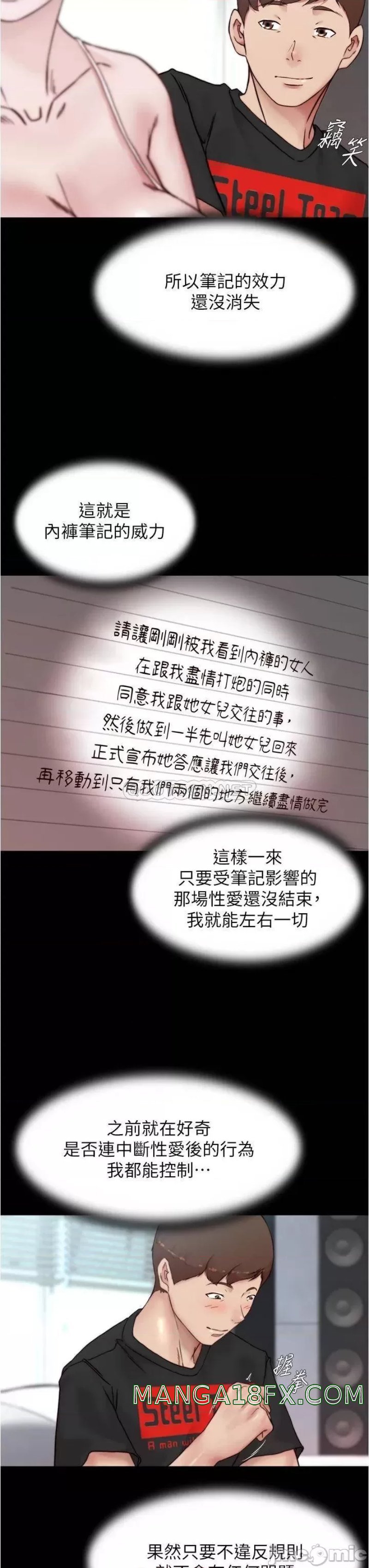 Panty Note Raw - Chapter 87 [photo 23] - MangaPorn