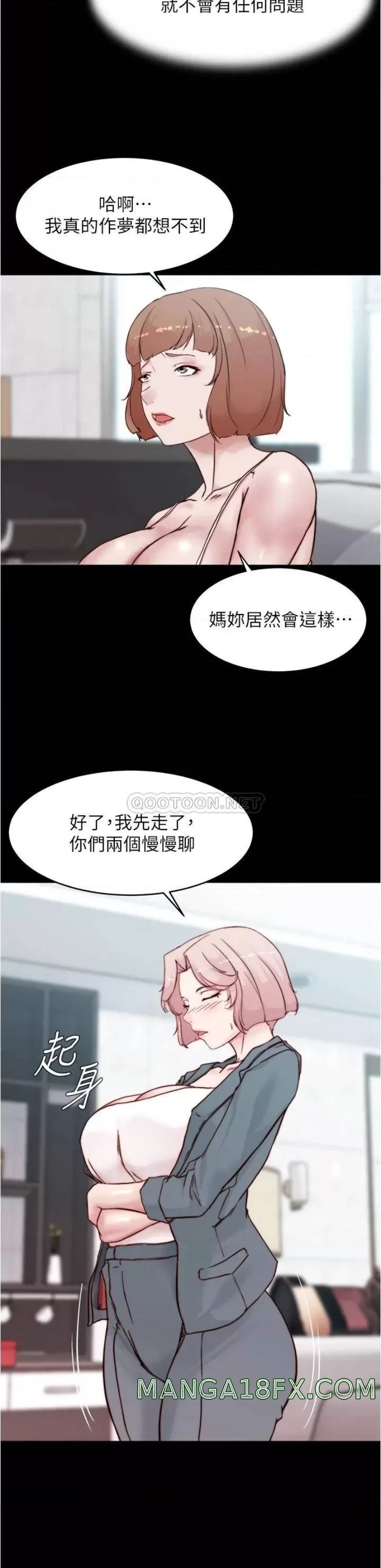 Panty Note Raw - Chapter 87 [photo 24] - MangaPorn