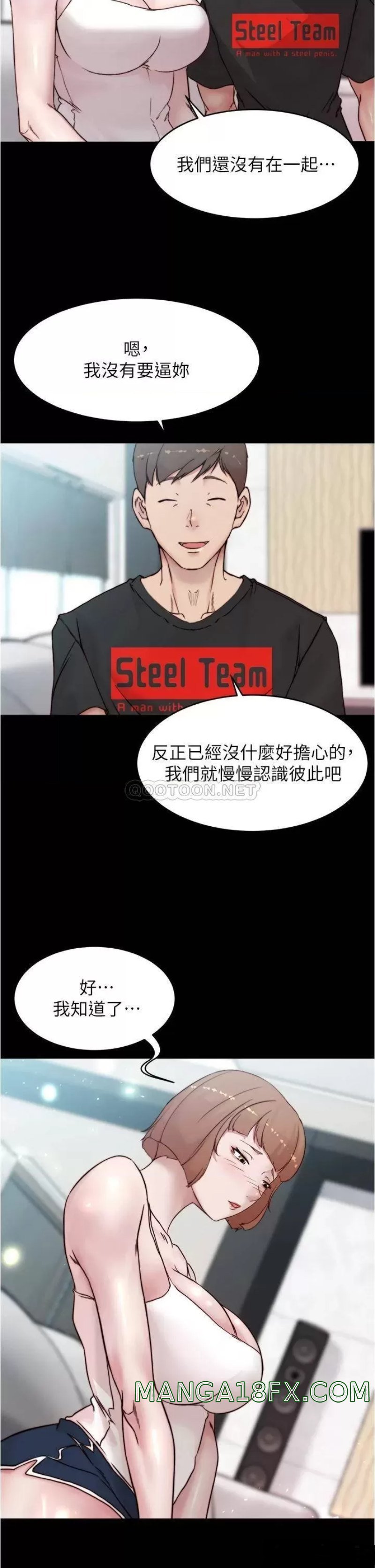 Panty Note Raw - Chapter 87 [photo 27] - MangaPorn