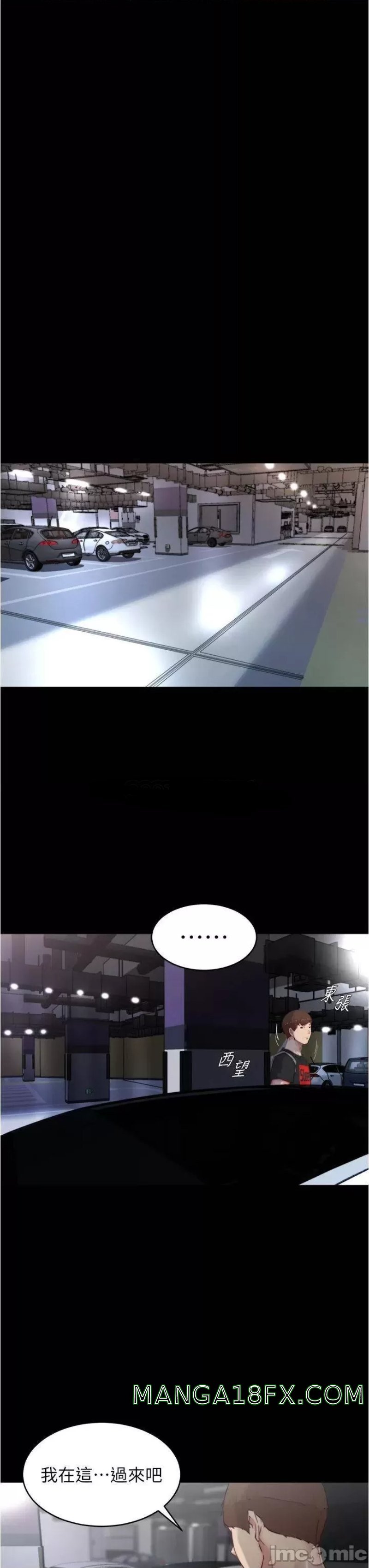 Panty Note Raw - Chapter 87 [photo 28] - MangaPorn