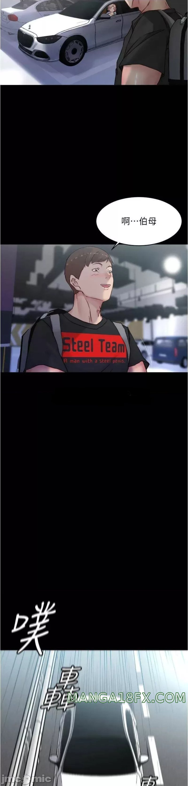 Panty Note Raw - Chapter 87 [photo 29] - MangaPorn