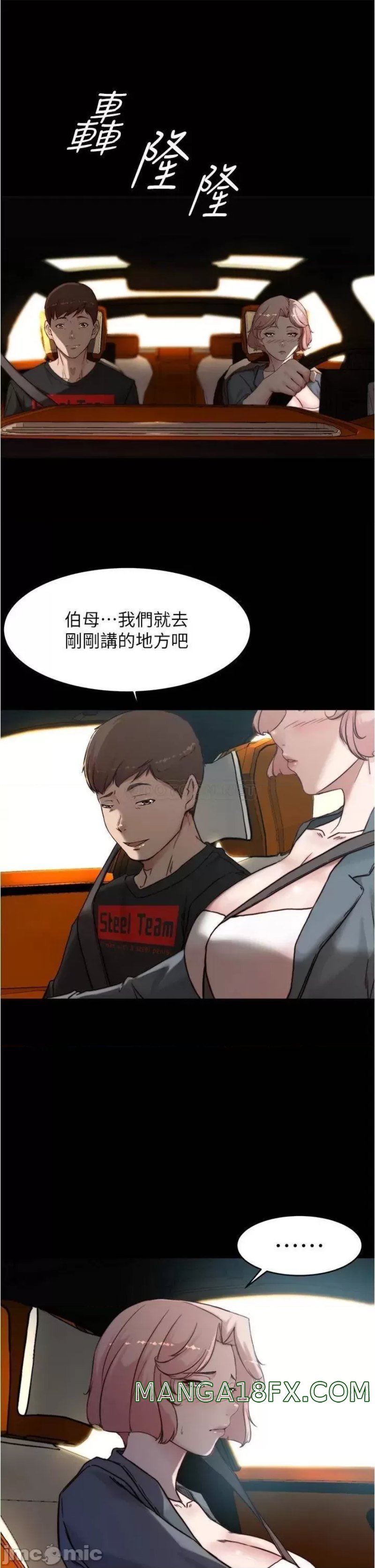 Panty Note Raw - Chapter 87 [photo 31] - MangaPorn