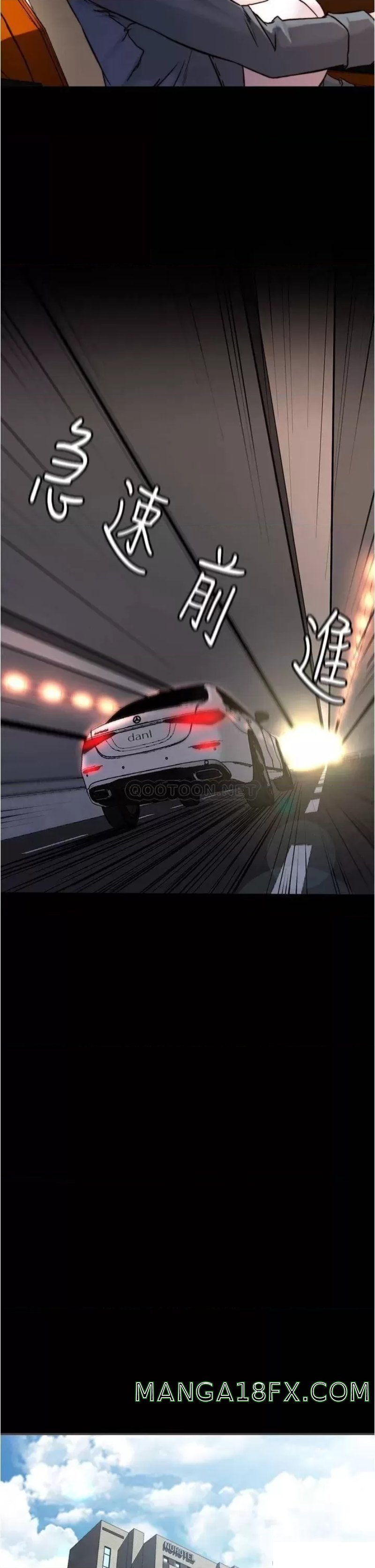 Panty Note Raw - Chapter 87 [photo 32] - MangaPorn