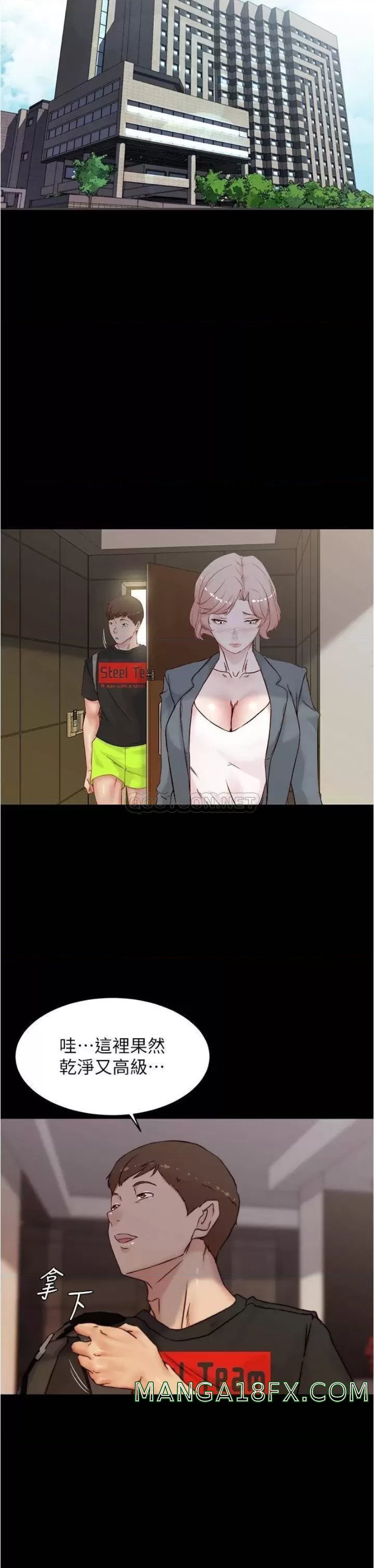 Panty Note Raw - Chapter 87 [photo 33] - MangaPorn