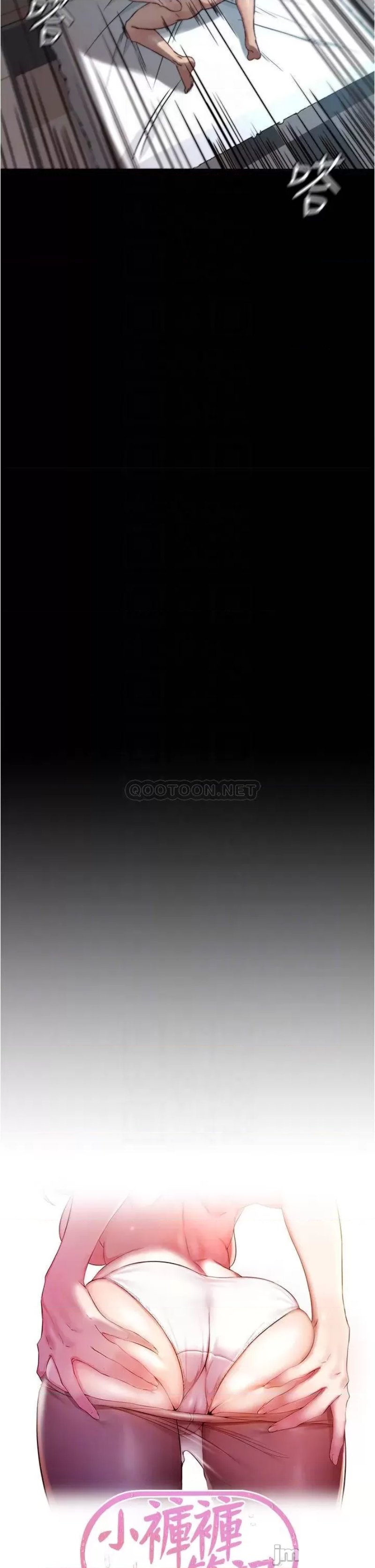 Panty Note Raw - Chapter 87 [photo 4] - MangaPorn