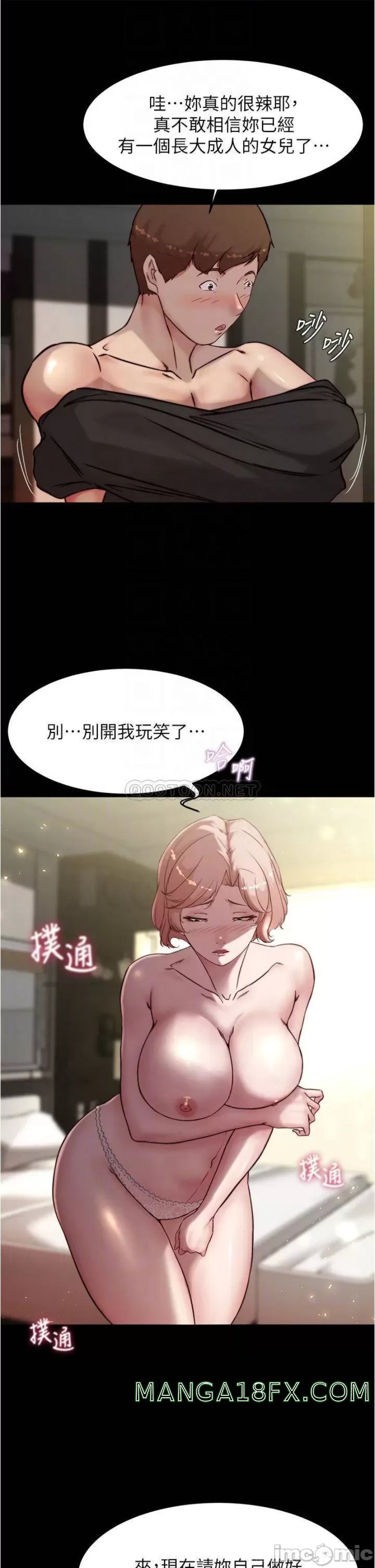 Panty Note Raw - Chapter 88 [photo 14] - MangaPorn