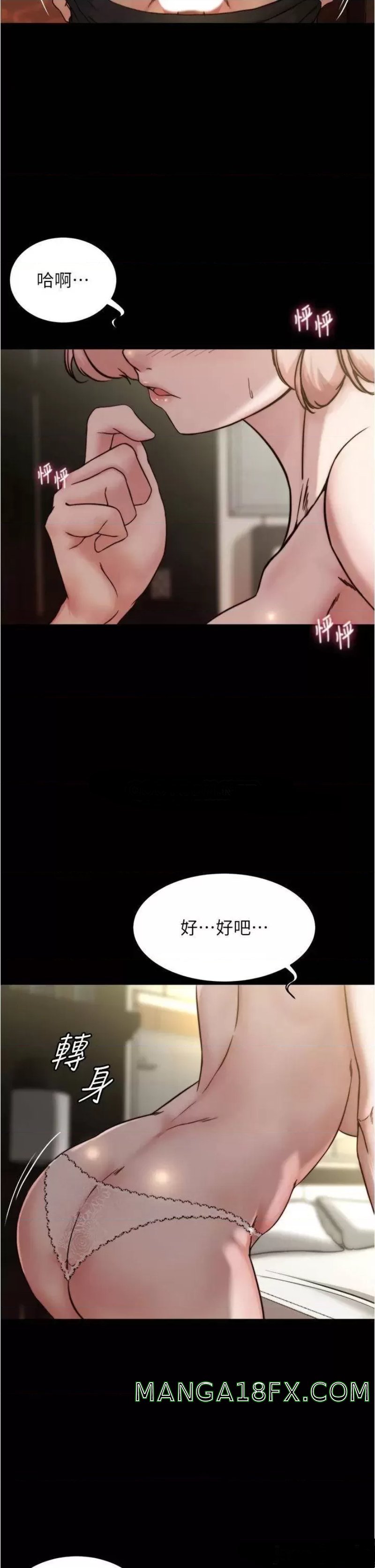 Panty Note Raw - Chapter 88 [photo 17] - MangaPorn