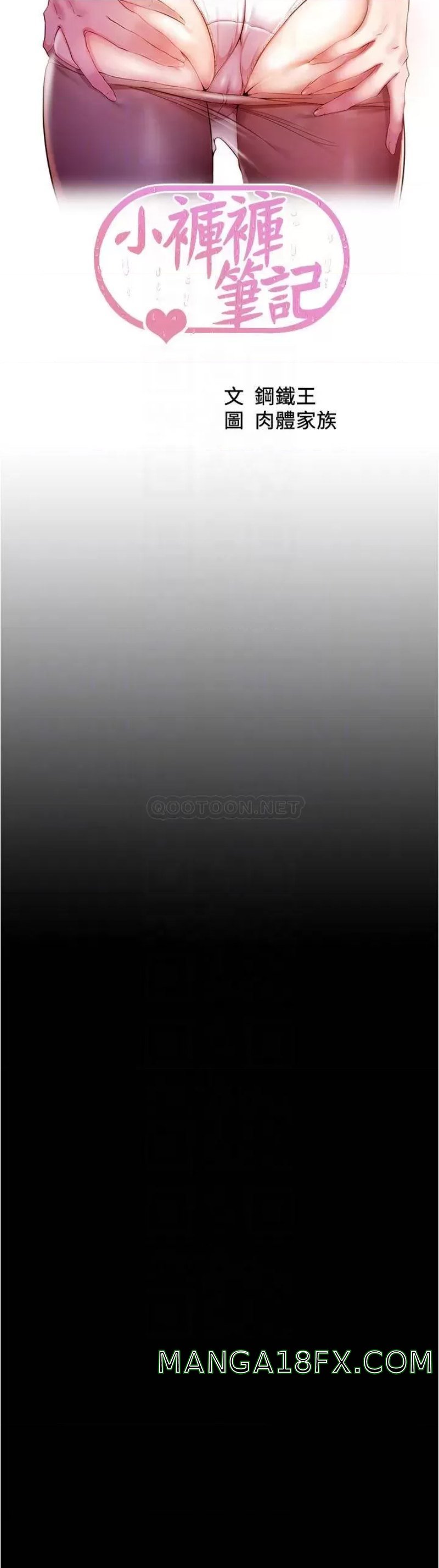 Panty Note Raw - Chapter 88 [photo 4] - MangaPorn