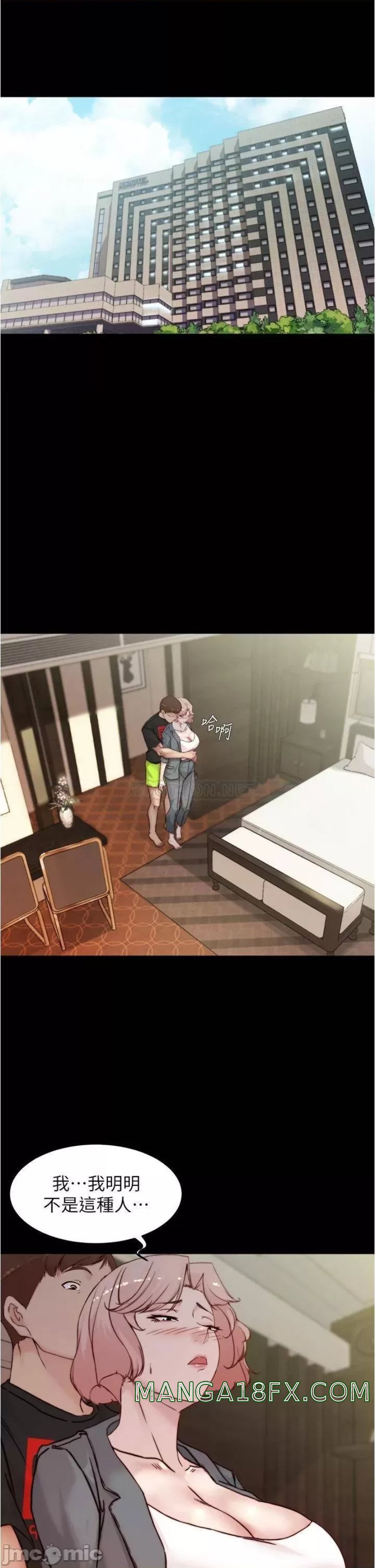 Panty Note Raw - Chapter 88 [photo 5] - MangaPorn