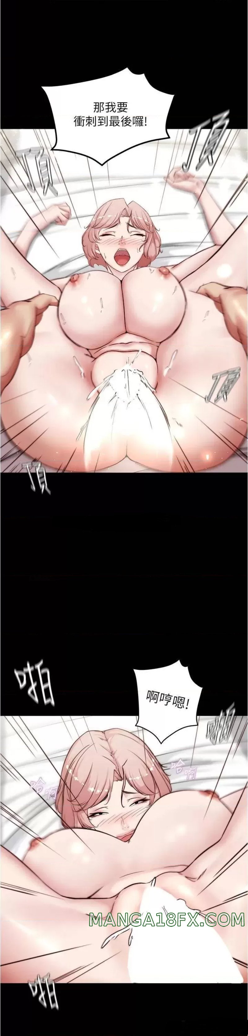 Panty Note Raw - Chapter 89 [photo 18] - MangaPorn