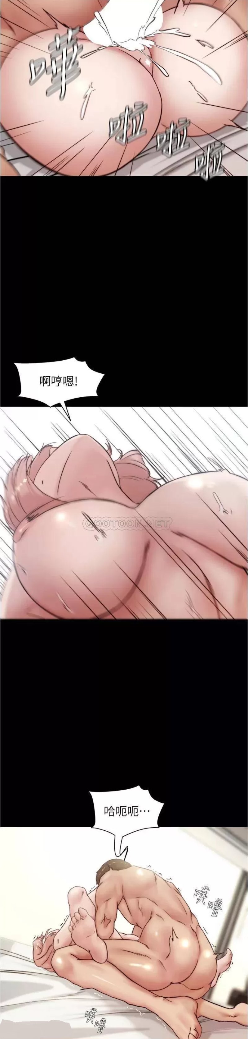 Panty Note Raw - Chapter 89 [photo 23] - MangaPorn