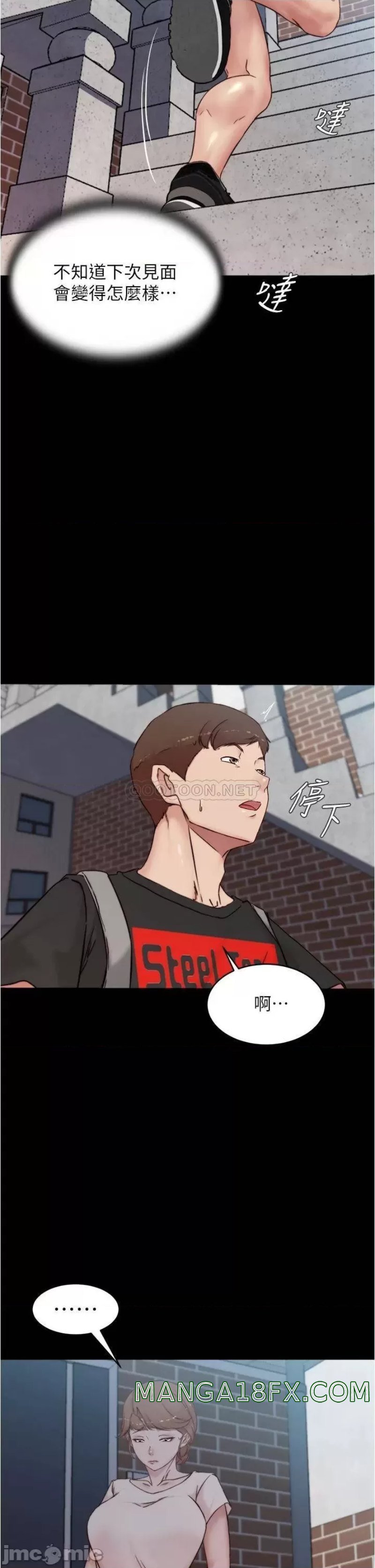 Panty Note Raw - Chapter 89 [photo 31] - MangaPorn