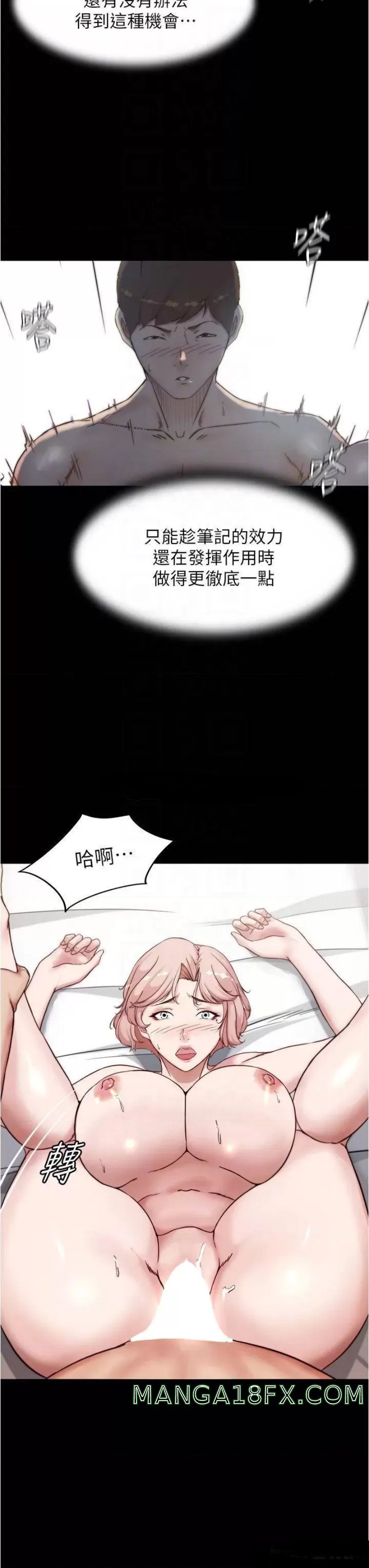 Panty Note Raw - Chapter 89 [photo 7] - MangaPorn