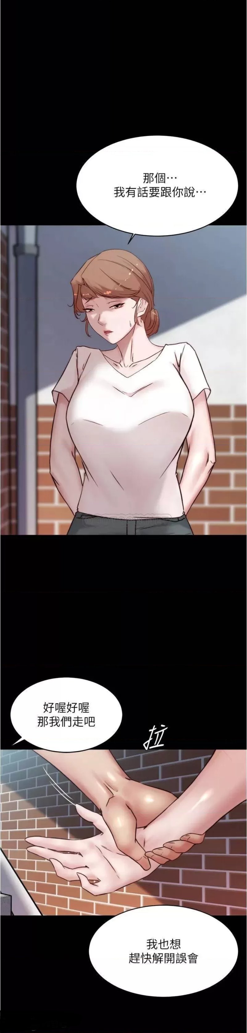 Panty Note Raw - Chapter 90 [photo 1] - MangaPorn