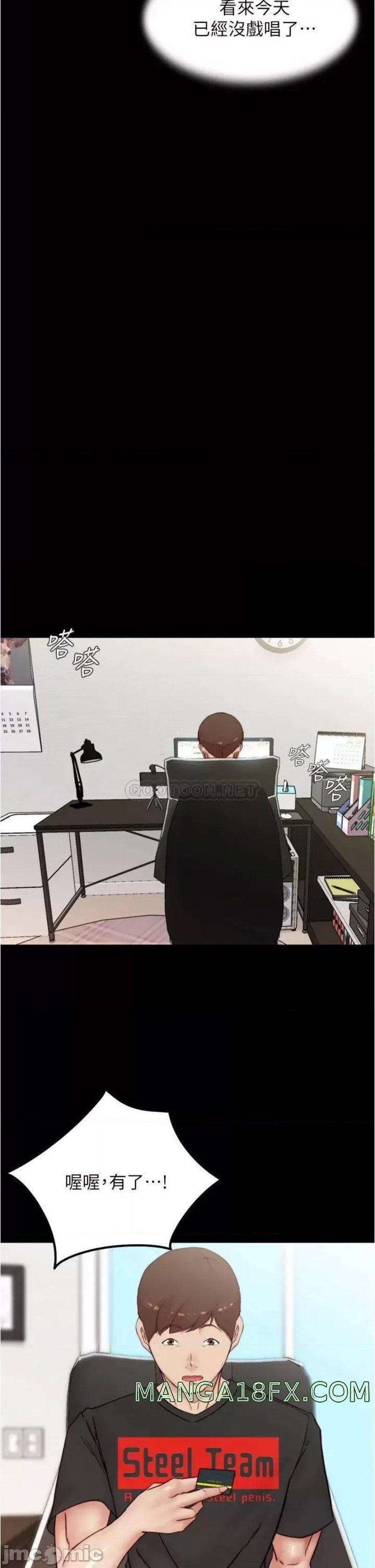 Panty Note Raw - Chapter 90 [photo 13] - MangaPorn