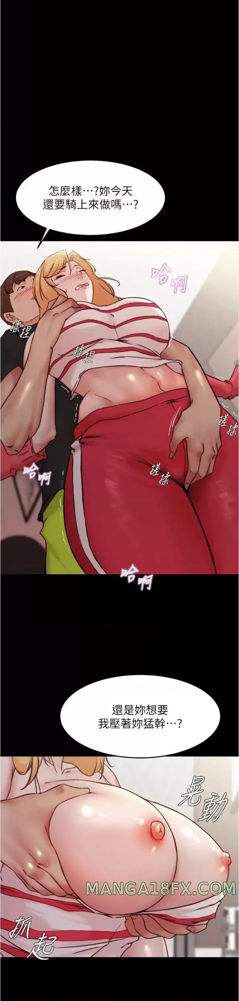 Panty Note Raw - Chapter 91 [photo 1] - MangaPorn