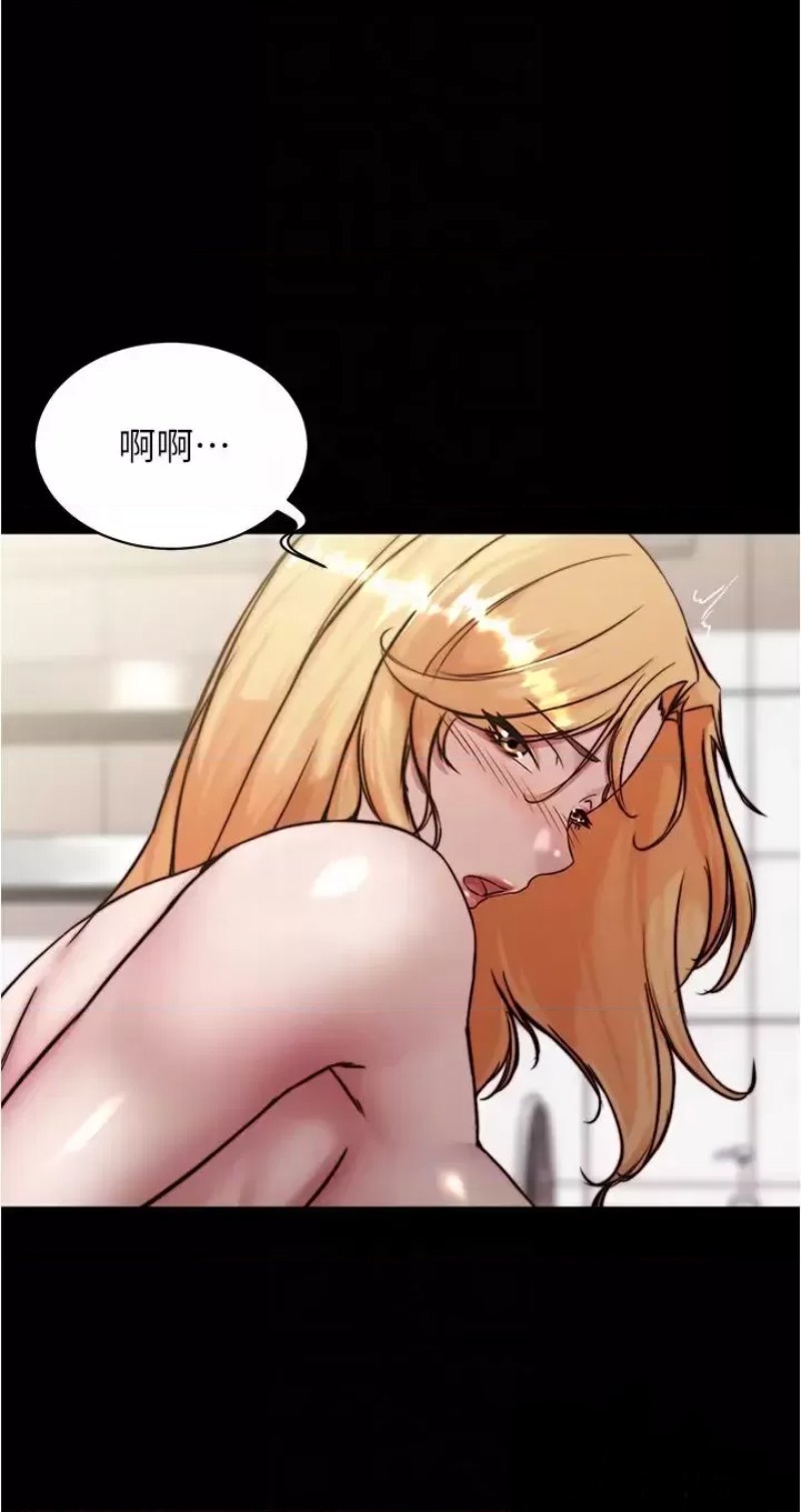 Panty Note Raw - Chapter 91 [photo 14] - MangaPorn