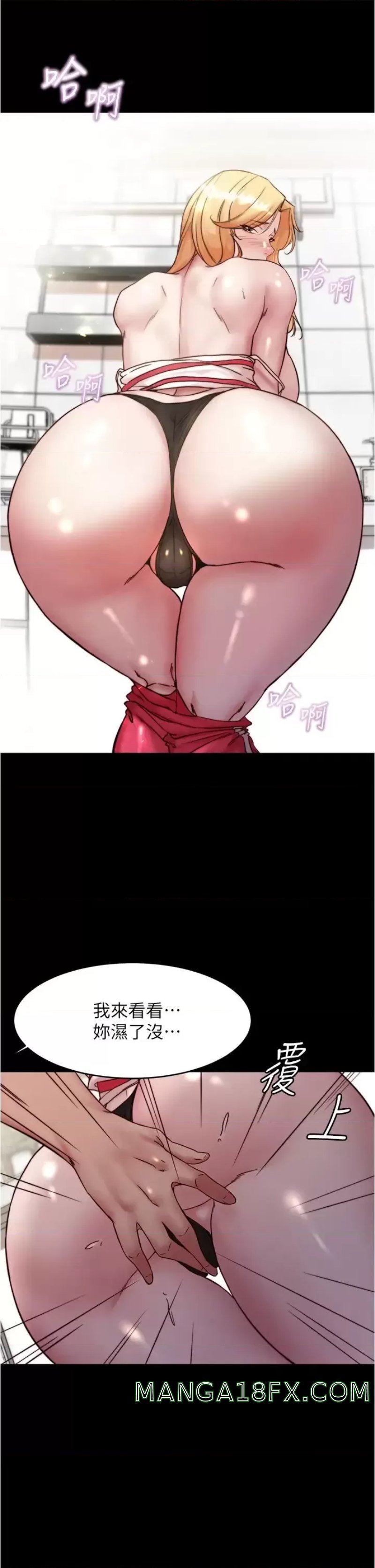 Panty Note Raw - Chapter 91 [photo 15] - MangaPorn