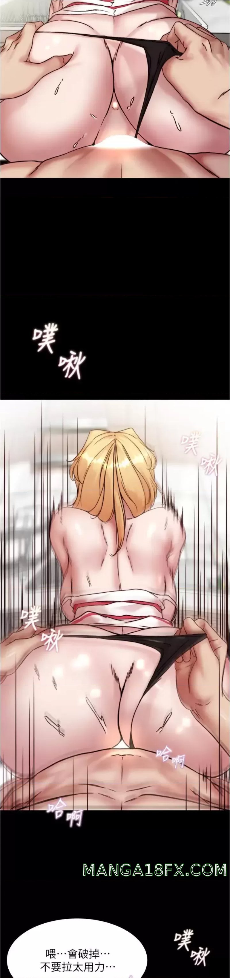 Panty Note Raw - Chapter 91 [photo 22] - MangaPorn