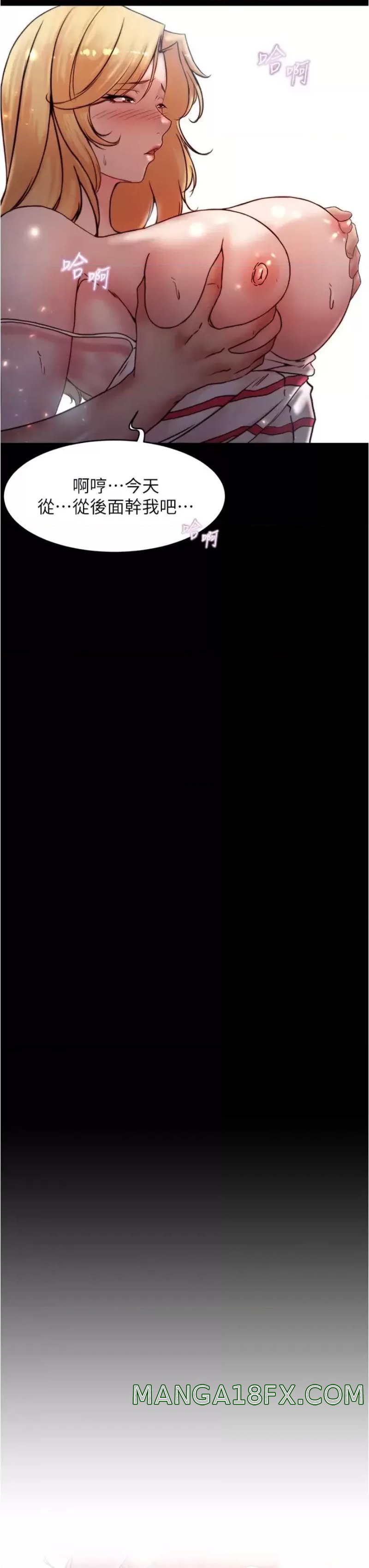 Panty Note Raw - Chapter 91 [photo 3] - MangaPorn