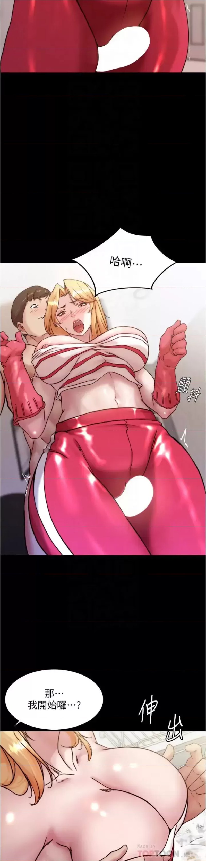 Panty Note Raw - Chapter 91 [photo 8] - MangaPorn