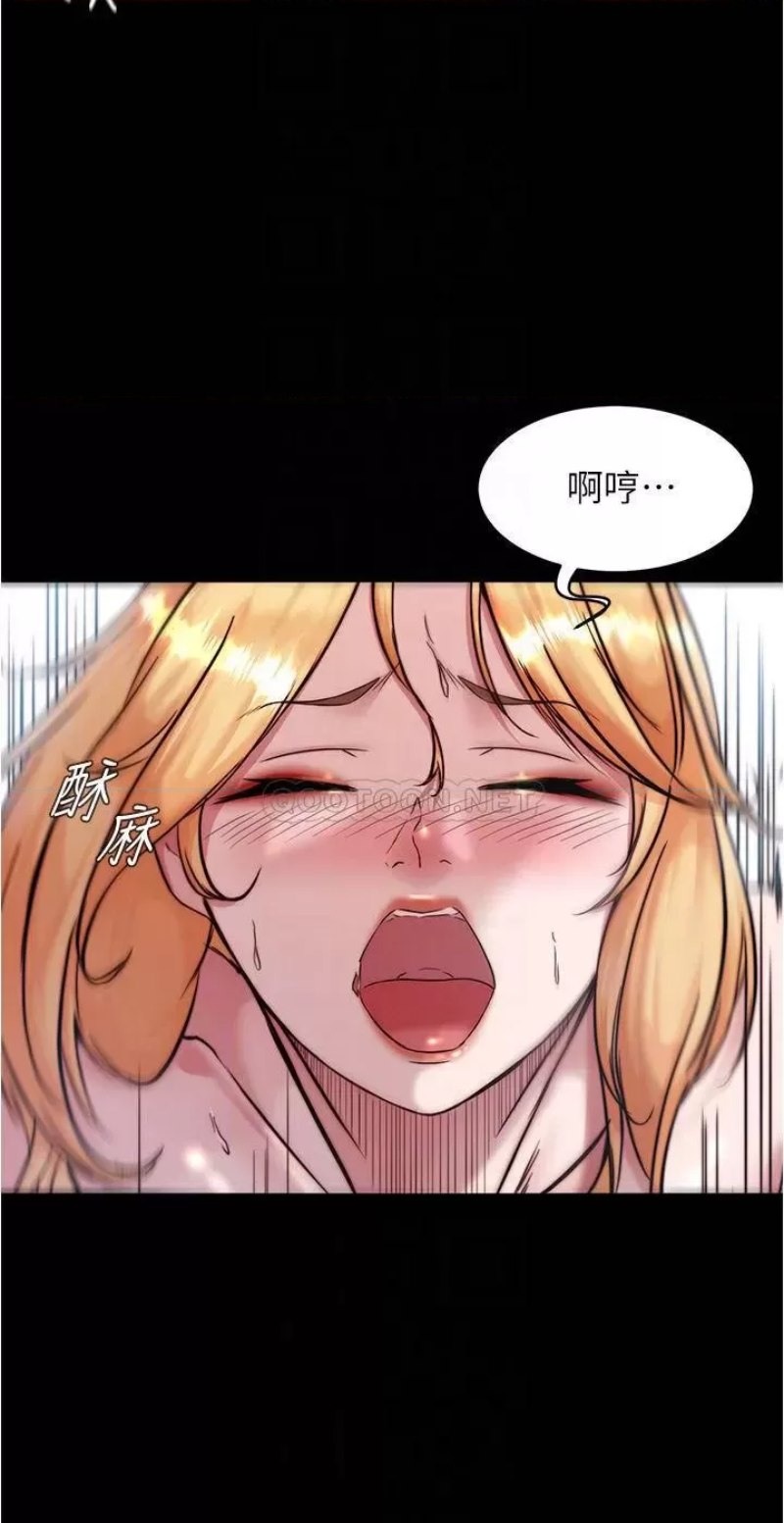 Panty Note Raw - Chapter 92 [photo 10] - MangaPorn