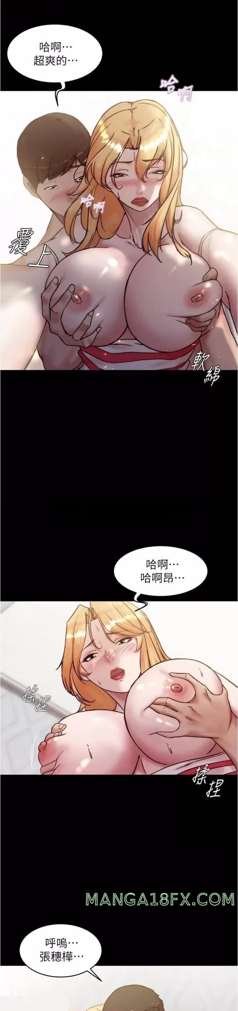 Panty Note Raw - Chapter 92 [photo 13] - MangaPorn