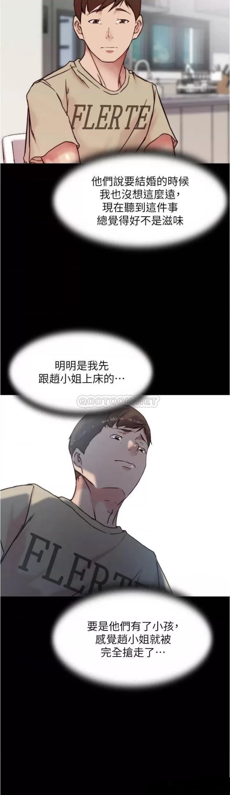 Panty Note Raw - Chapter 92 [photo 25] - MangaPorn