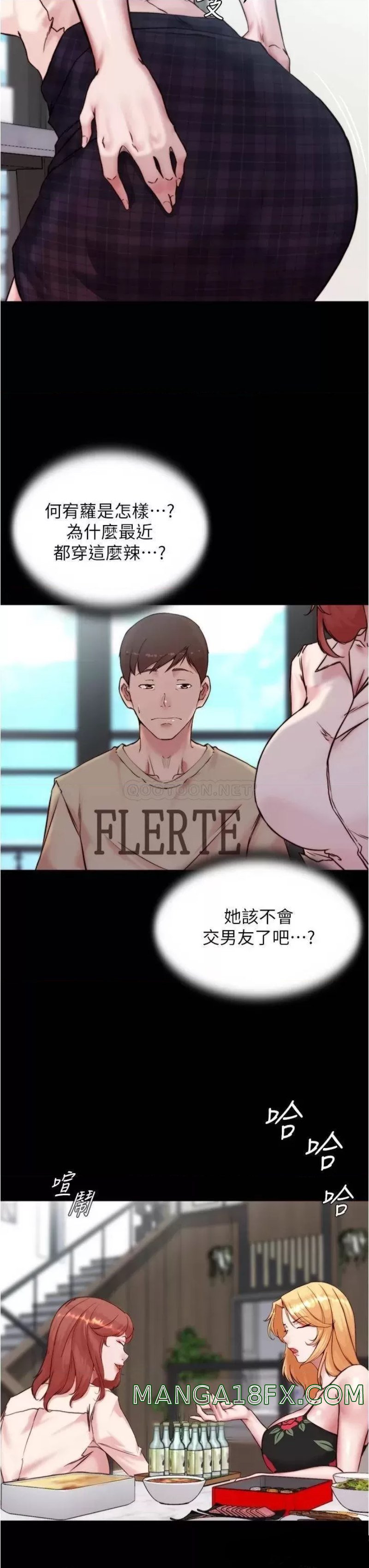 Panty Note Raw - Chapter 92 [photo 28] - MangaPorn