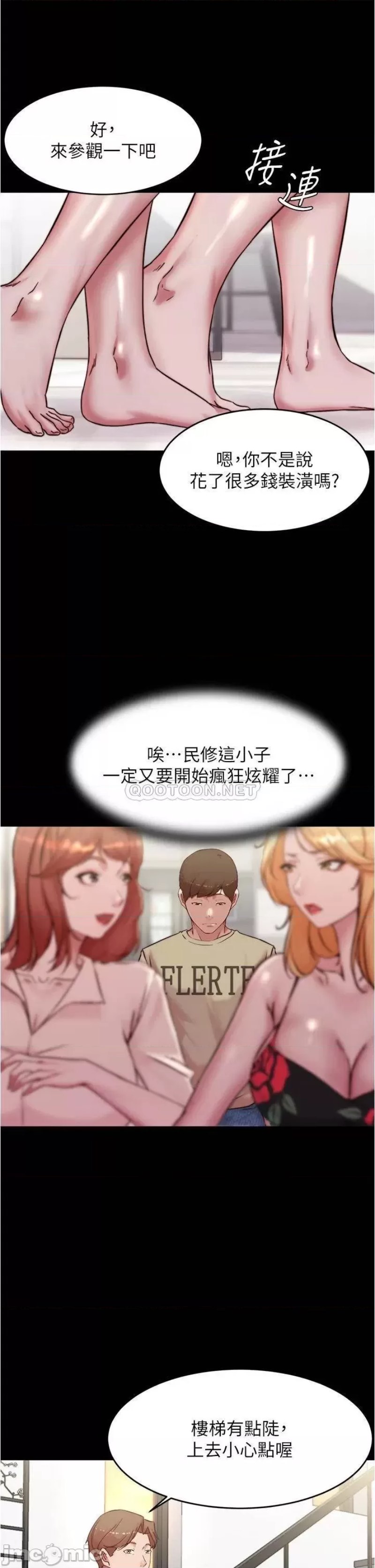 Panty Note Raw - Chapter 92 [photo 31] - MangaPorn