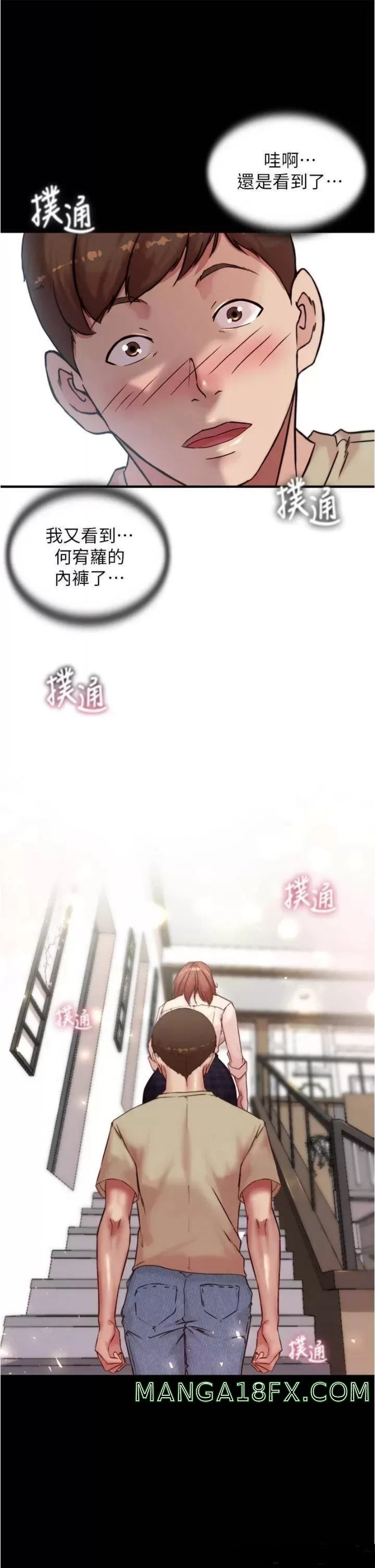 Panty Note Raw - Chapter 92 [photo 36] - MangaPorn