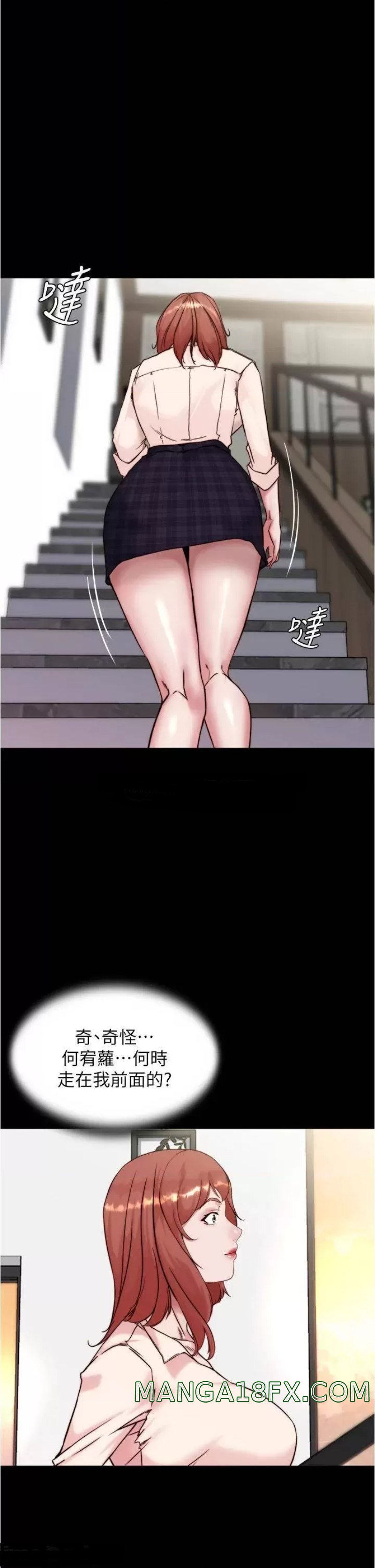 Panty Note Raw - Chapter 93 [photo 1] - MangaPorn