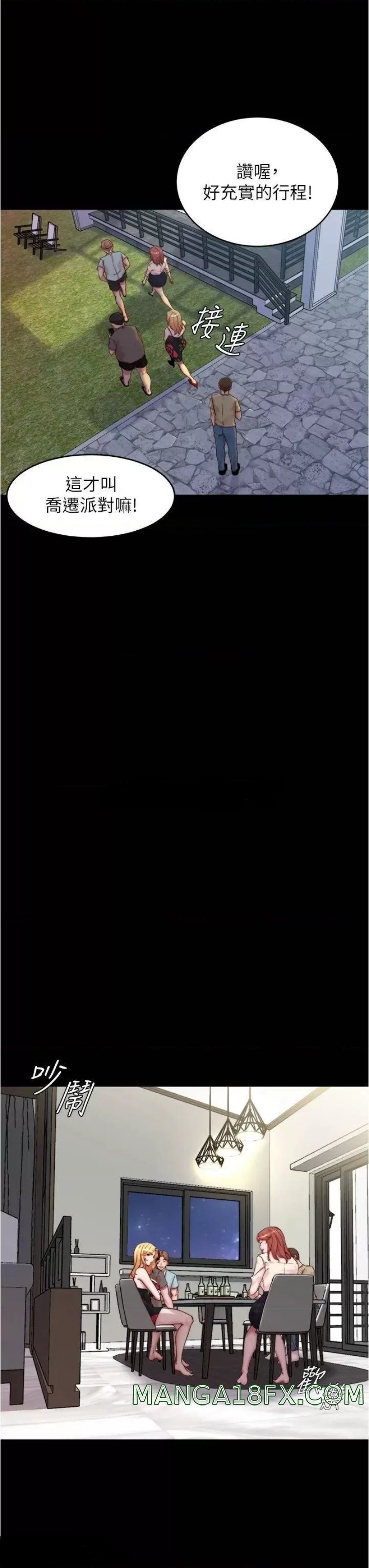 Panty Note Raw - Chapter 93 [photo 13] - MangaPorn