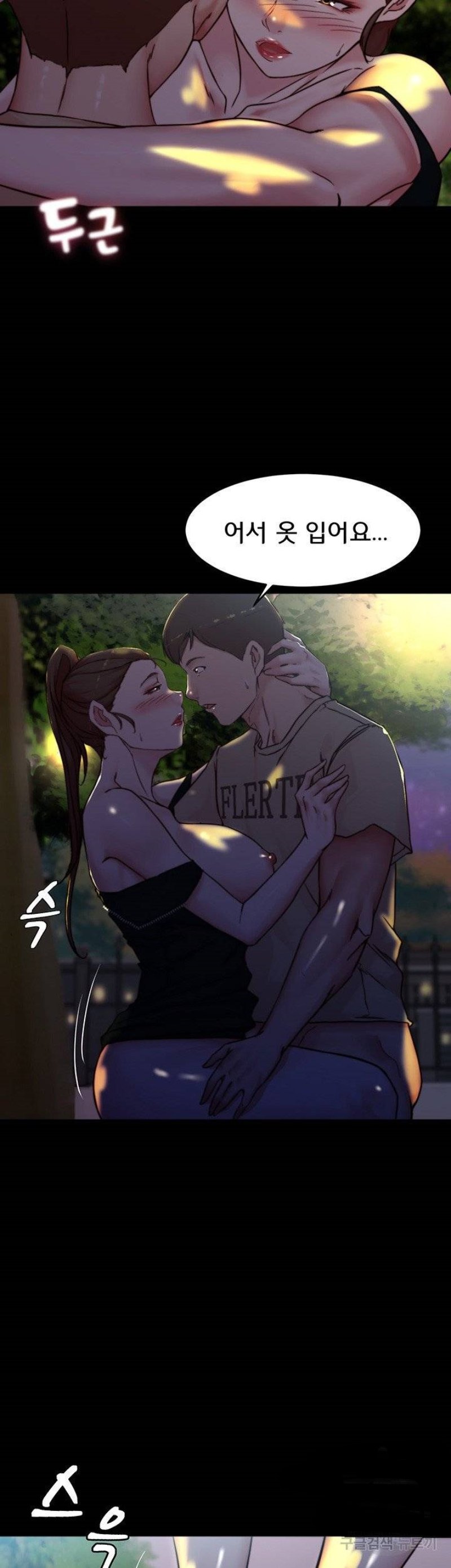 Panty Note Raw - Chapter 95 [photo 10] - MangaPorn