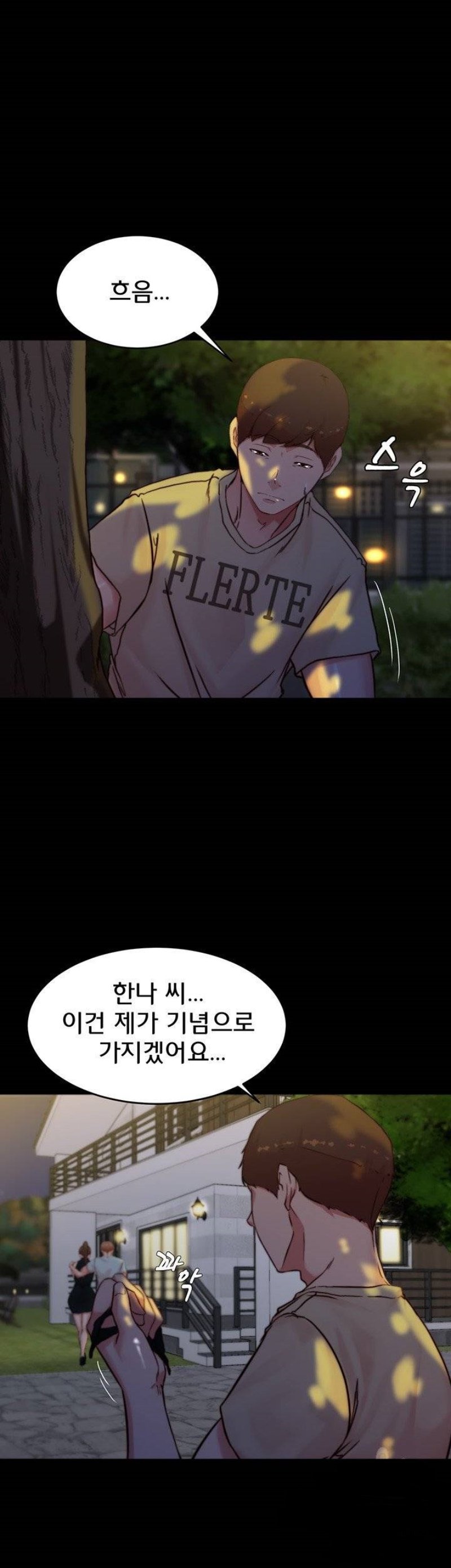 Panty Note Raw - Chapter 95 [photo 19] - MangaPorn