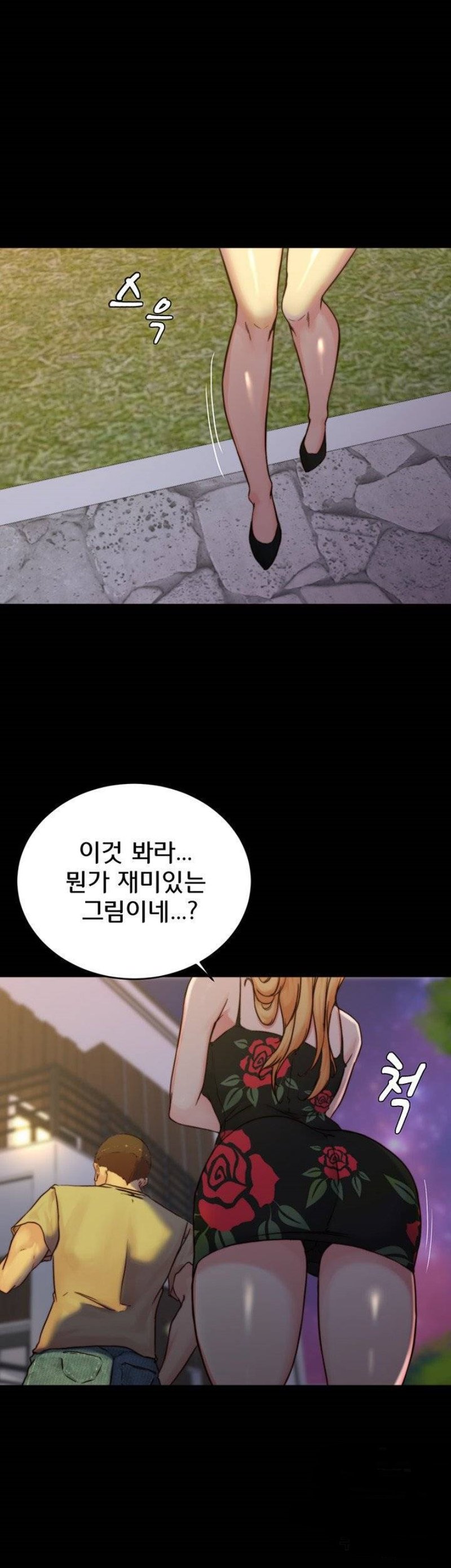 Panty Note Raw - Chapter 95 [photo 20] - MangaPorn