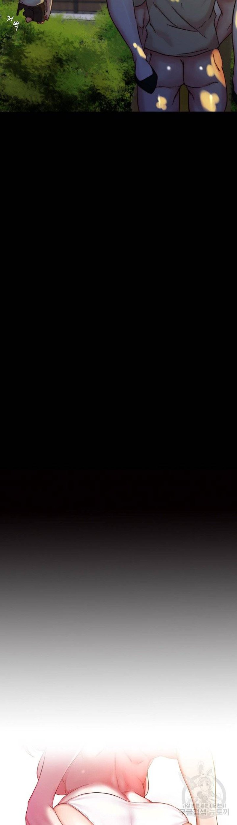 Panty Note Raw - Chapter 95 [photo 3] - MangaPorn