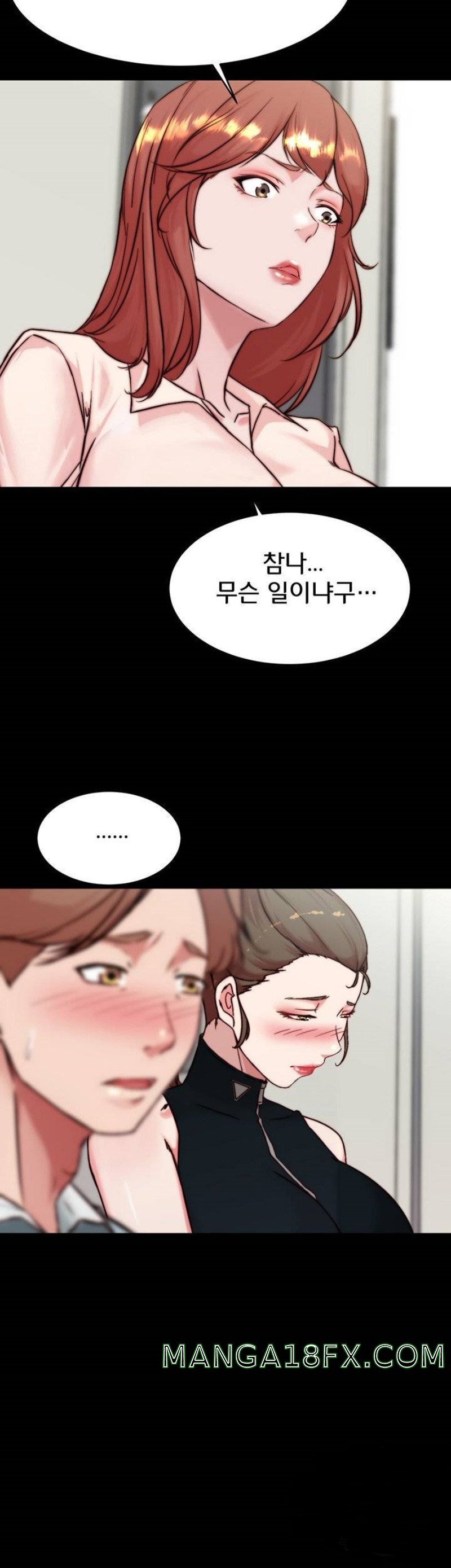 Panty Note Raw - Chapter 95 [photo 32] - MangaPorn