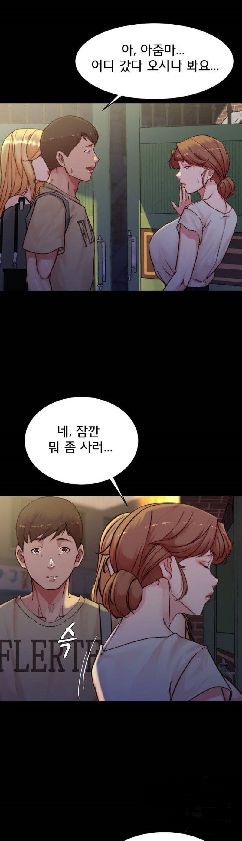 Panty Note Raw - Chapter 95 [photo 36] - MangaPorn