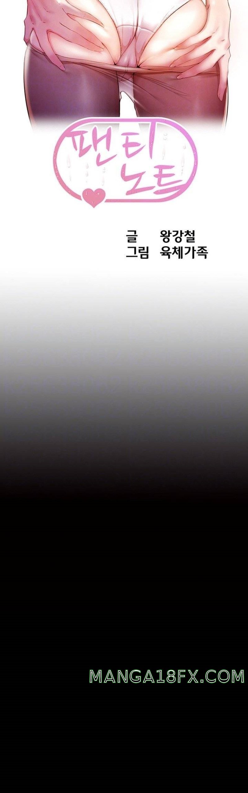 Panty Note Raw - Chapter 95 [photo 4] - MangaPorn