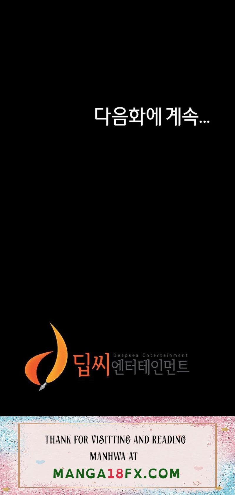 Panty Note Raw - Chapter 95 [photo 44] - MangaPorn