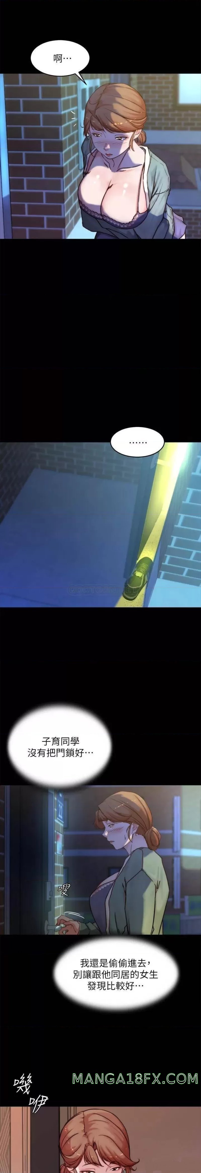 Panty Note Raw - Chapter 96 [photo 25] - MangaPorn