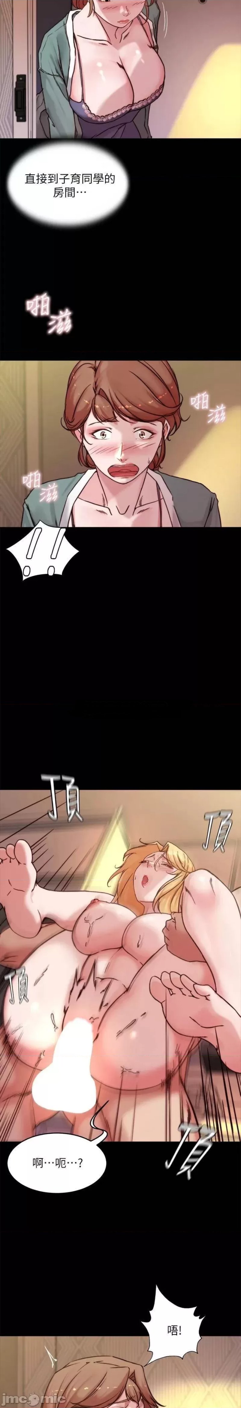 Panty Note Raw - Chapter 96 [photo 26] - MangaPorn