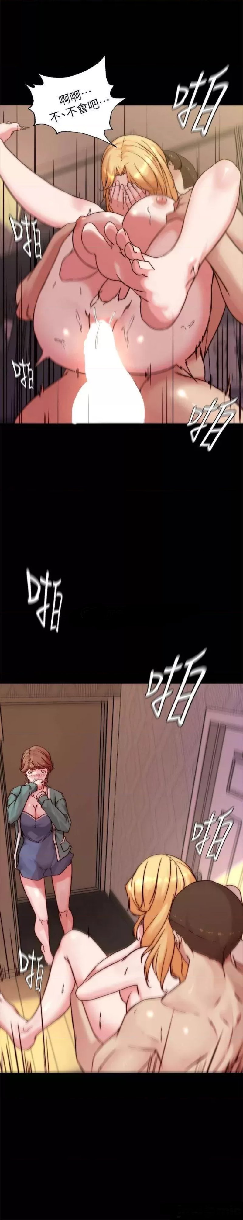 Panty Note Raw - Chapter 96 [photo 28] - MangaPorn