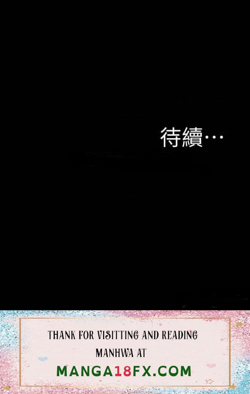 Panty Note Raw - Chapter 96 [photo 29] - MangaPorn