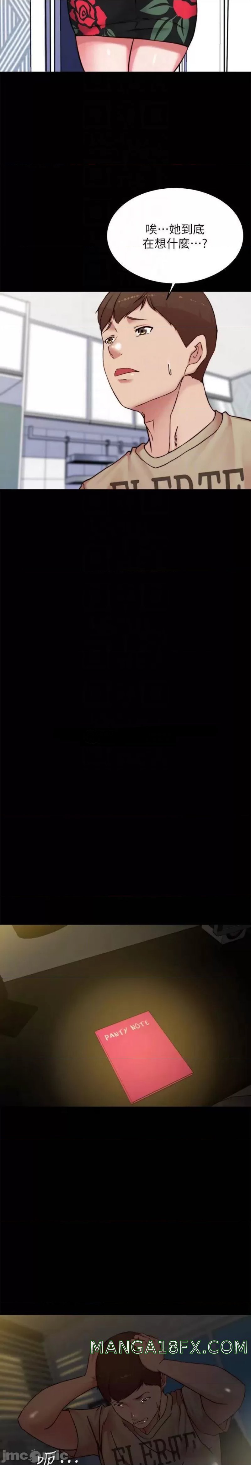 Panty Note Raw - Chapter 96 [photo 6] - MangaPorn